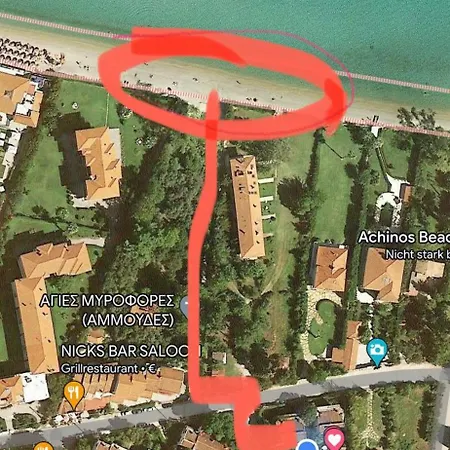 Διαμέρισμα Irini